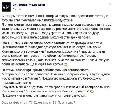 Британские нудисты побили рекорд: 400 голых активистов бросились в холодное море (ФОТО)