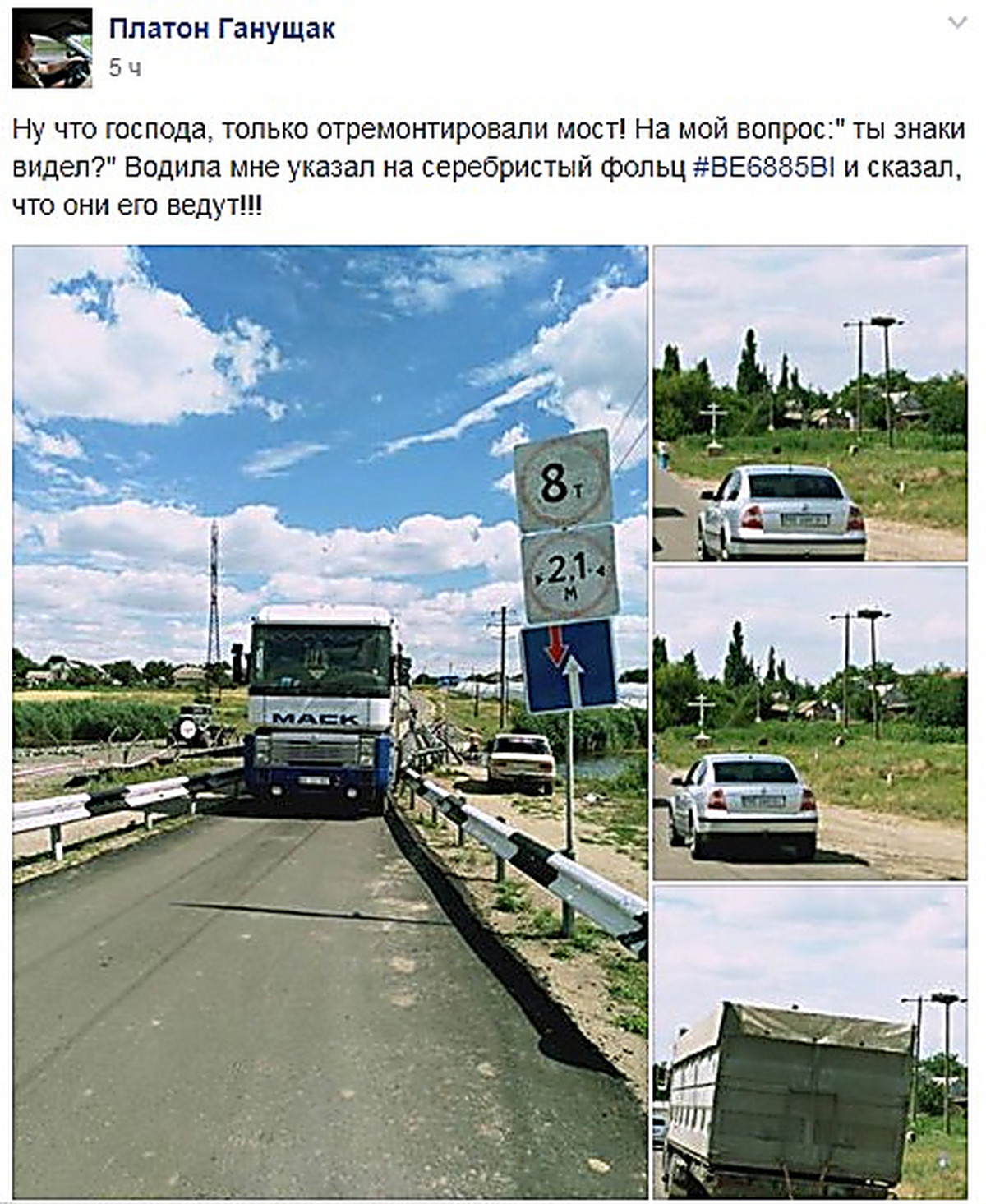 Фура "провалила" недавно отремонтированный мост на Николаевщине - Цензор.НЕТ 48