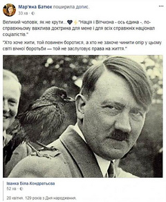 Утром в пятницу, 20 апреля, депутат Львовского горсовета от «ВО «Свобода» Марьяна Батюк на своей странице в Facebook разместила поздравление с днем рождения Адольфа Гитлера.