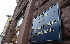 В Государственном бюро расследовании (ГБР) заявили об утечке информации по делам, связанных с пятым президентом Украины Петром Порошенко.