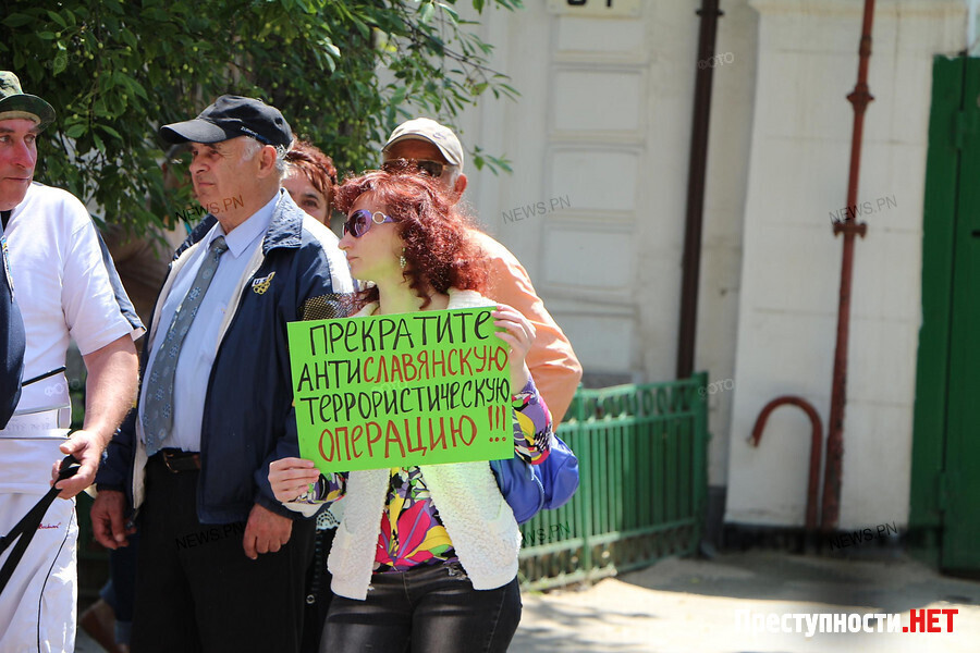 У Миколаєві прибічники Путіна пікетували приїзд Яценюка, заявляючи, що ...