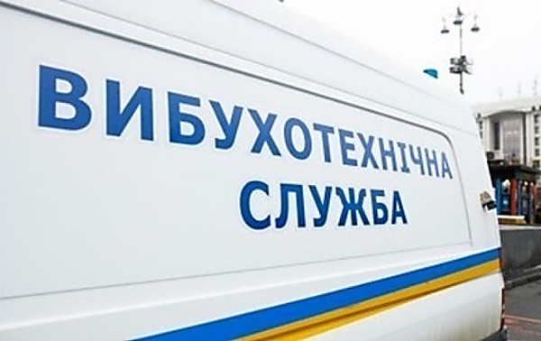 Поліція отримала повідомлення про замінування всіх середніх шкіл КИєва