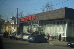 В центре Одессы, у супермаркета «Таврия-В» на Пастера, около 150 «титушек» вновь хотели снять провакационный ролик для российских СМИ.