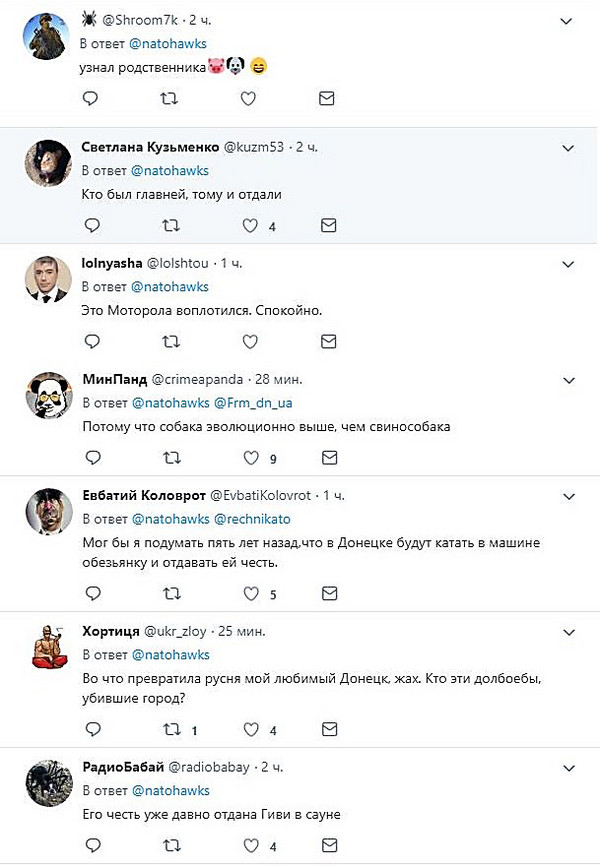 ЄСПЛ передав Великій палаті суду чотири справи "Україна проти Росії" - Цензор.НЕТ 70