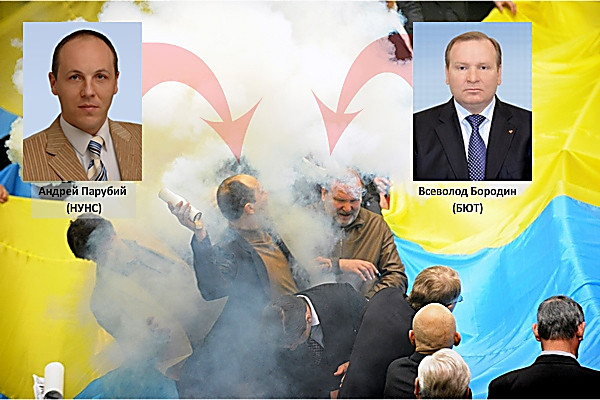 Дымовая шашка, которую зажгли в Раде, была боевой, - Арьев - Цензор.НЕТ 5125