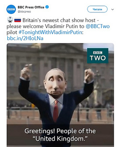 Британский телеканал ВВС2 запускает оригинальное пародийное ток-шоу, вести которое будет анимированная кукла президента России Владимира Путина.