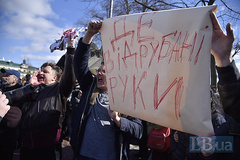 В Киеве на предвыборный митинг Петра Порошенко пришли активисты с плакатами «Где отрубленные руки?». Между ними и участниками митинга произошли потасовки.