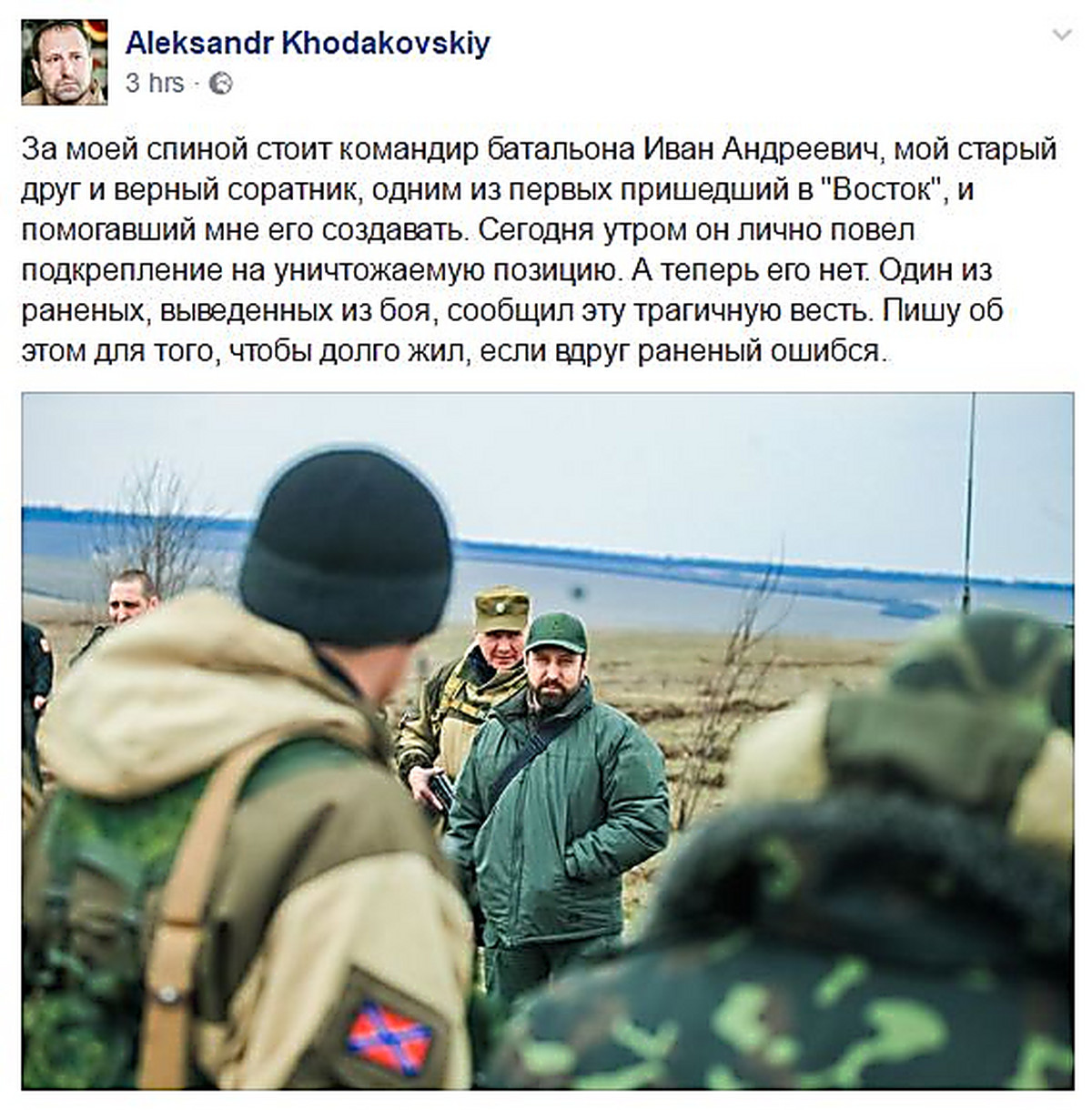 В ДНР сообщили о массированном огневом налете ВСУ на южном направлении картинки В ДНР сообщили о массированном огневом налете ВСУ на южном направлении картинки