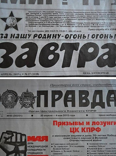 В международном пункте пропуска «Бачевск» Сумской таможни сотрудники СБУ изъяли российскую печатную продукцию с материалами сепаратистского содержания.