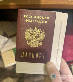 СБУ та Нацполіція викрили організовану групу, яка продавала кокаїн на понад $17 мільйонів - Copyright https://news.pn