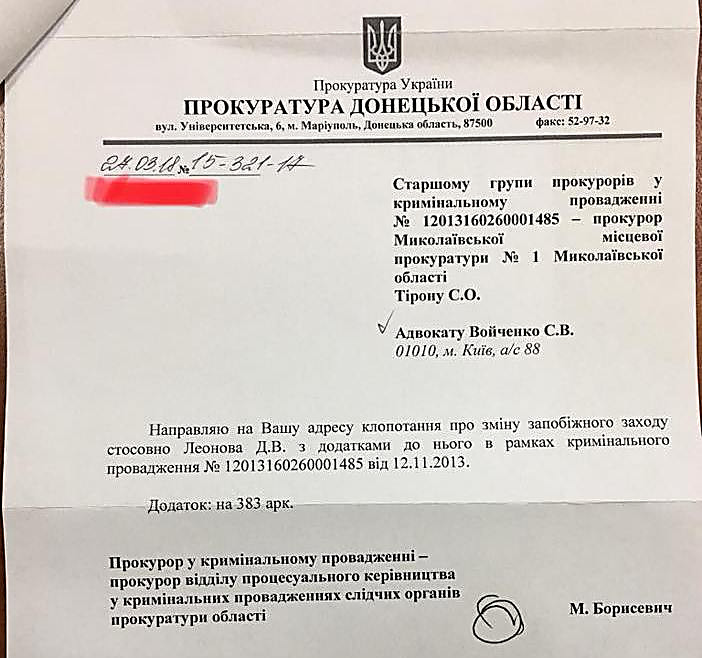 Ходатайство об изменении меры пресечения с домашнего ареста на запрет определенных действий образец