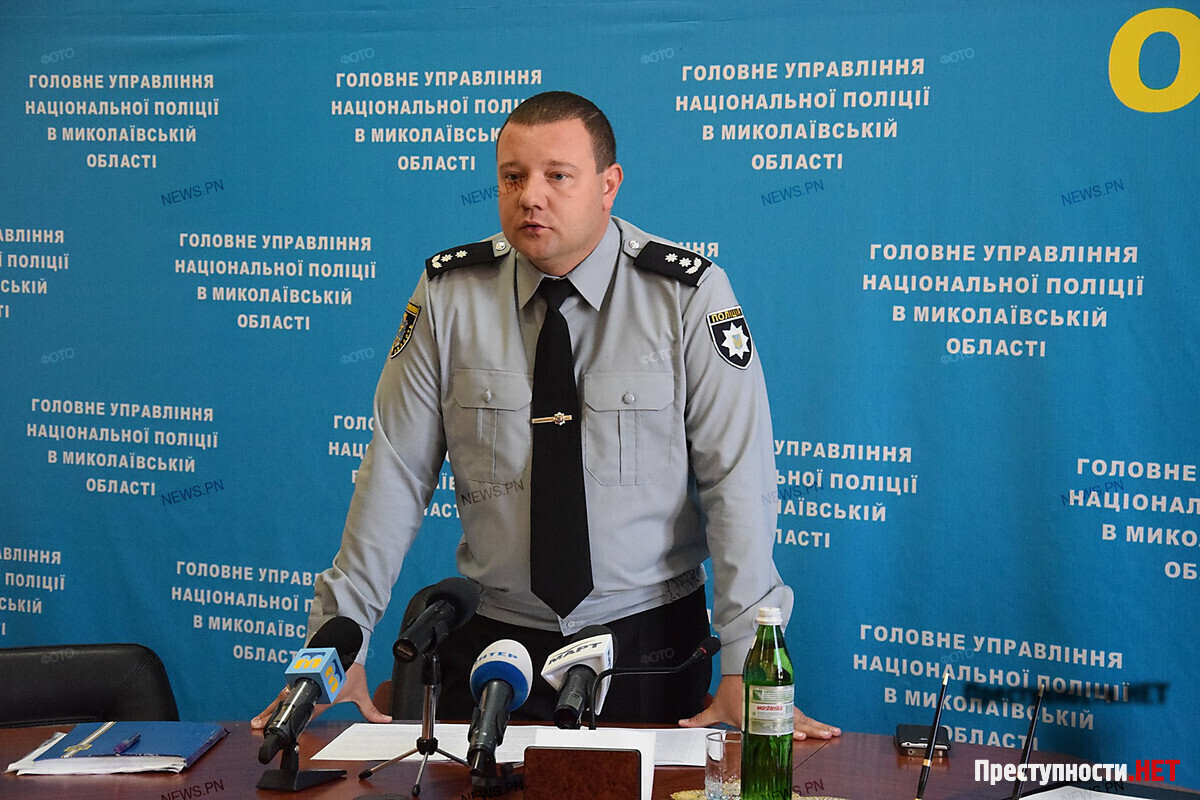 The Nikolaev police announced set in investigators and district police ...