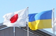 Япония выделила Украине 300 млн долларов макрофинансовой помощи.