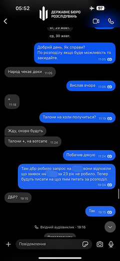 Привласнили понад ₴21 мільйон на пальному для ЗСУ: на Миколаївщині ДБР викрило посадовця Міноборони та спільників - Copyright https://news.pn