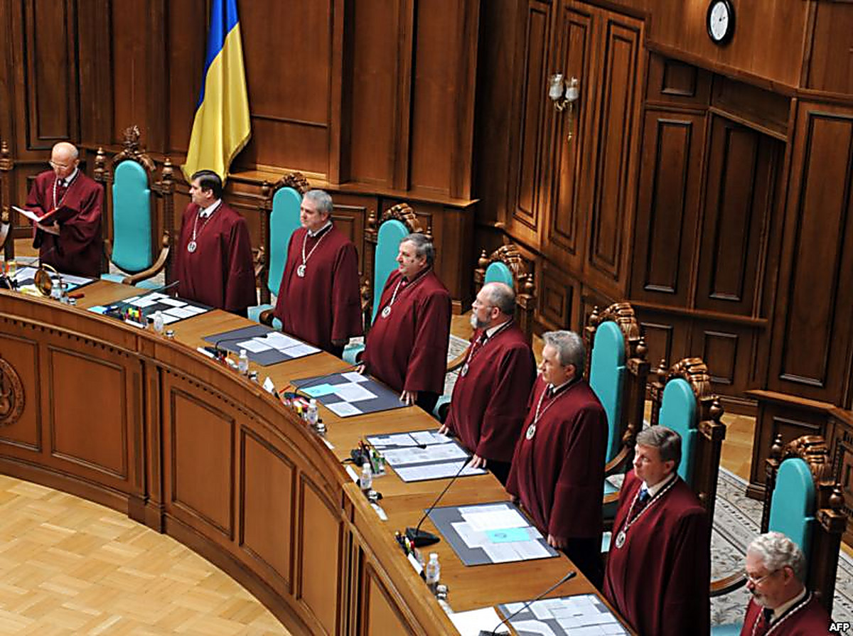 Судьи кс. Конституционный суд Украины. Судьи конституционного суда. Здание конституционного суда Украины. Судьи конституционного суда Украины.