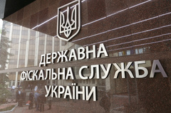 В ГУ ГФС в Николаевской области отрицают информацию о задержании их сотрудников по делу о незаконном обороте наркотиков.
