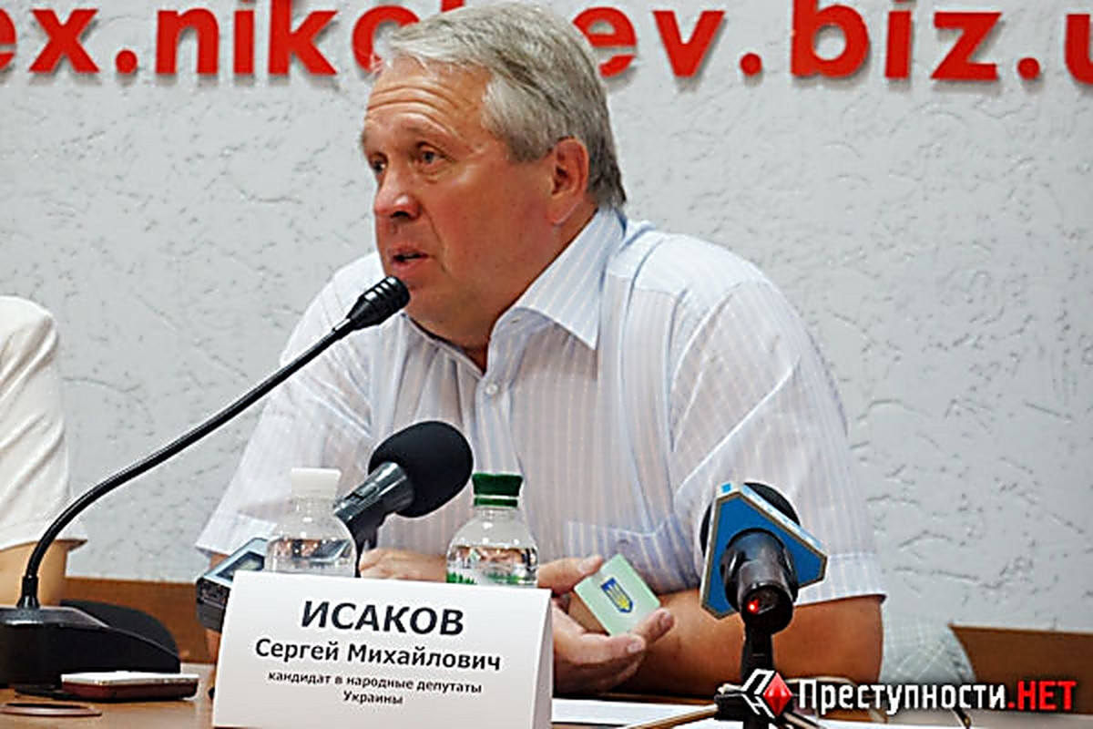 Isakov told about "focuses" which happened to him after registration as ...