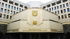 Генеральная прокуратура Украины (ГПУ) подозревает в госизмене 76 экс-депутатов Верховной Рады Крыма.